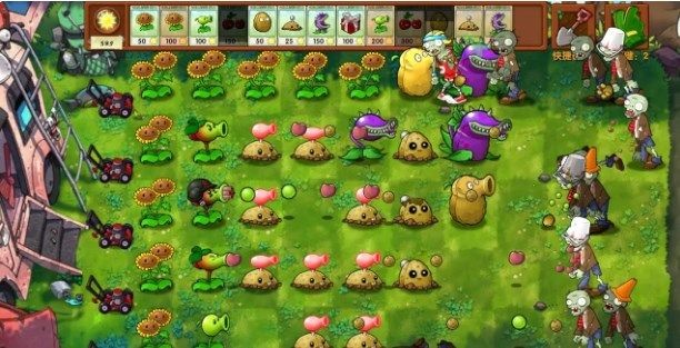 植物大战僵尸融合版2.5正式版