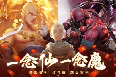 诸世王者