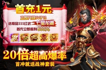 诸世王者