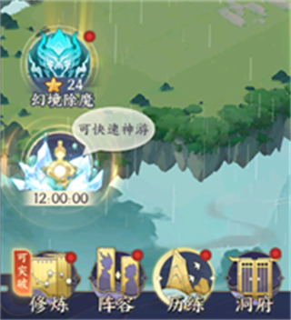 我的御剑日记