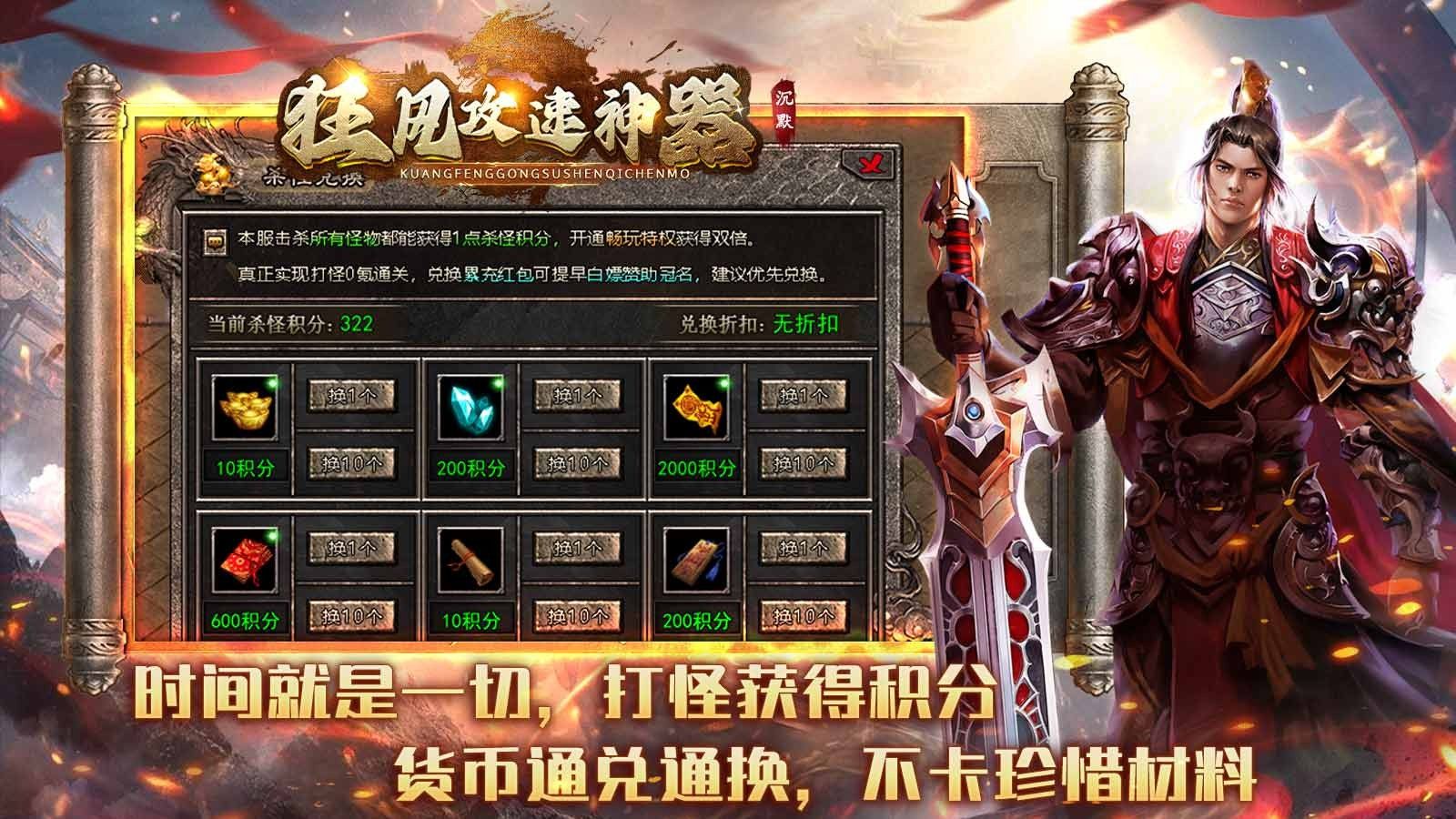 狂风攻速高爆沉默 狂风攻速高爆沉默