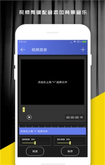 ev剪辑去水印