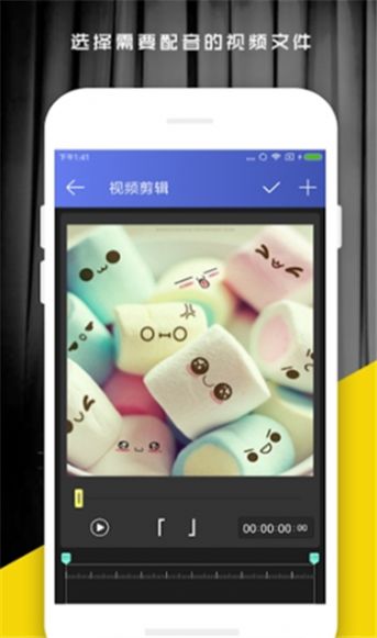 ev剪辑去水印