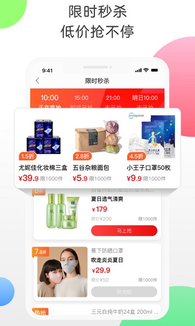 新返利网