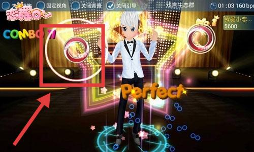 恋舞OL