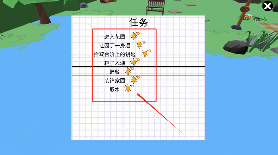 整蛊大鹅模拟器