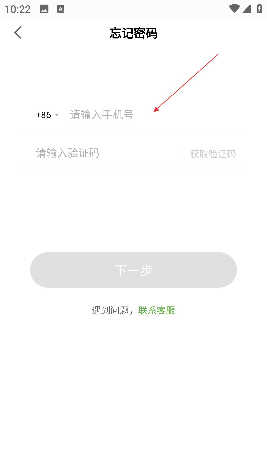 新返利网