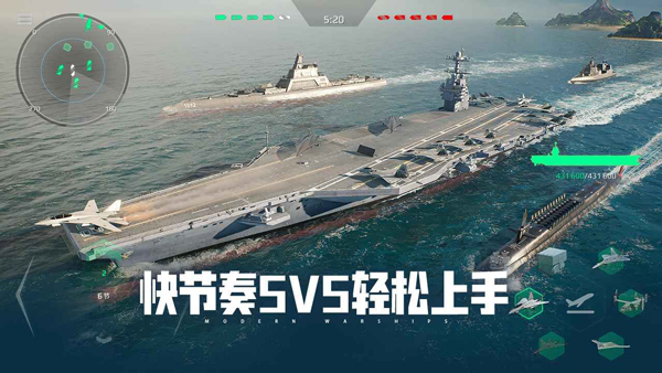 Modern Warship