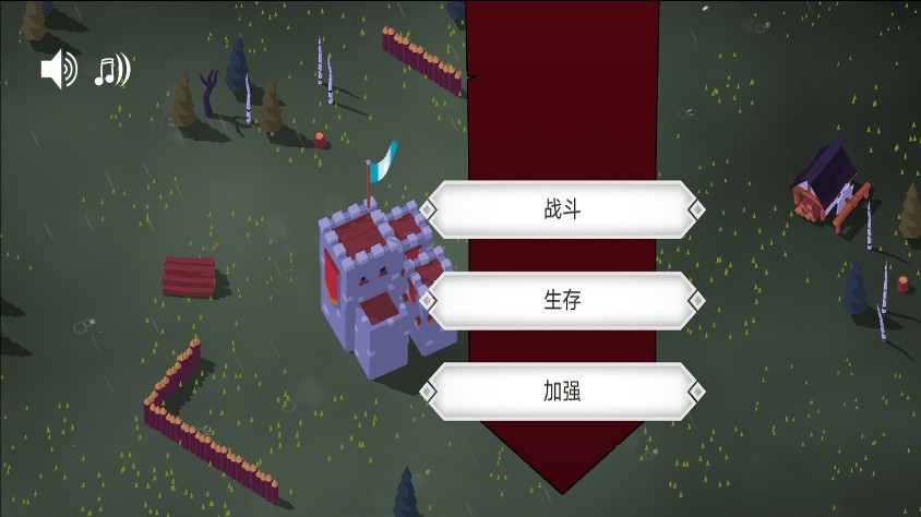 城堡传说