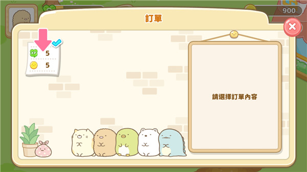 SumikkoFarm
