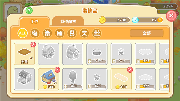 SumikkoFarm