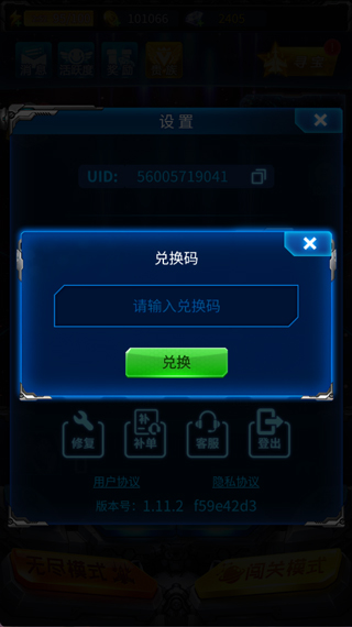雷霆战机集结