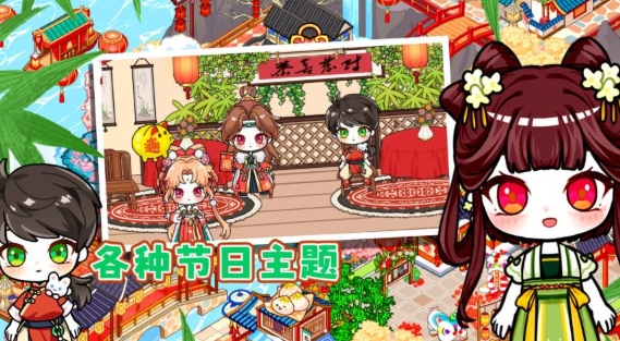 魔法王国童话世界