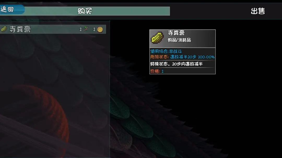青灯照鳞