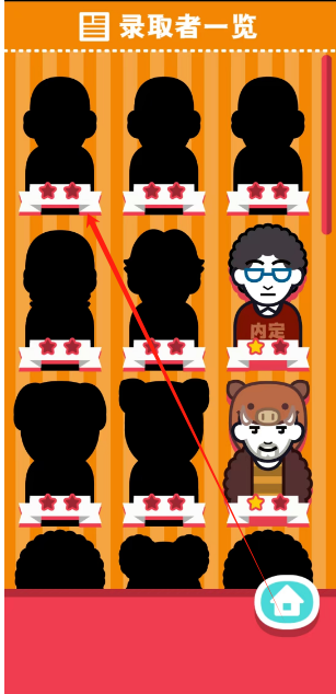 面试官是怎样炼成的