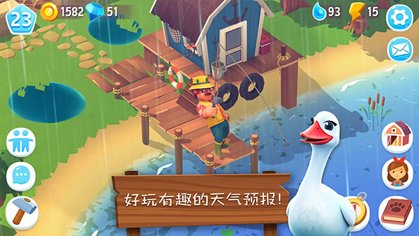 开心农场3活力庄园