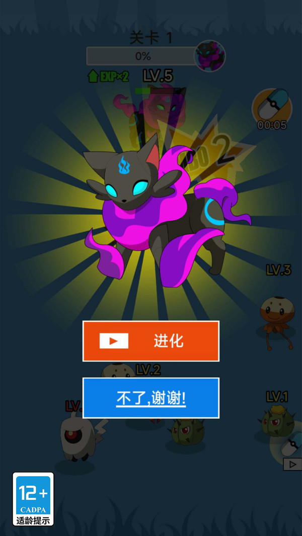 动物狂欢派队