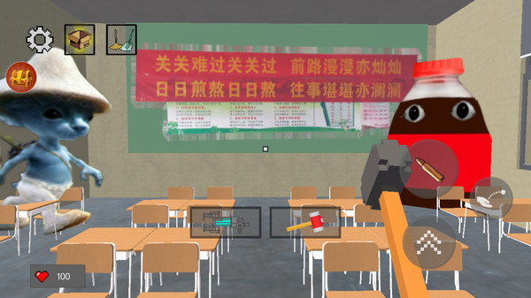 恐怖校园解谜