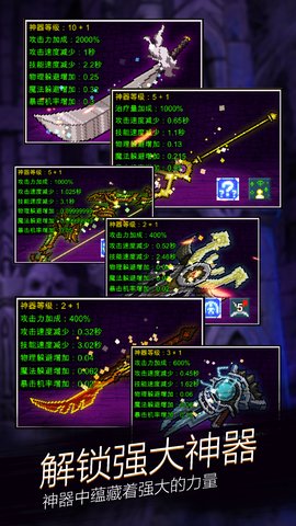 点杀魔王