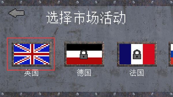 1917战壕战争重制