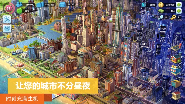 模拟城市我是市长2025