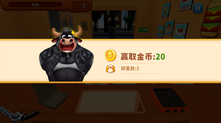 烹饪冲突