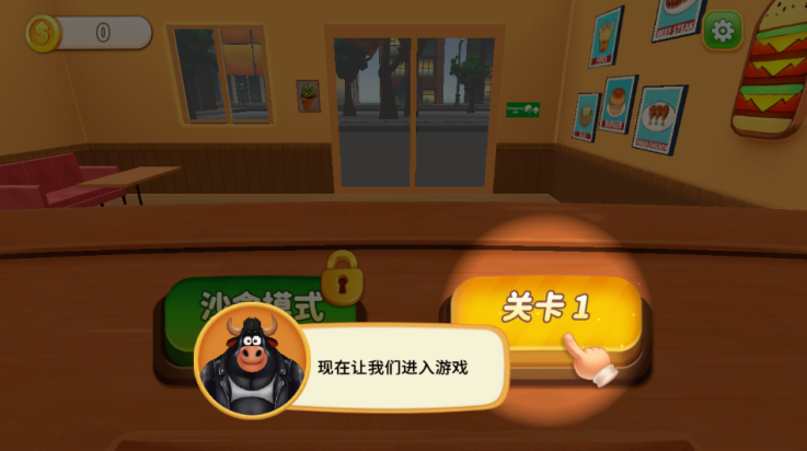 烹饪冲突