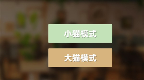 乐奈偷吃抹茶2
