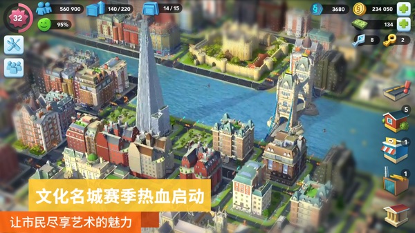 模拟城市我是市长2025