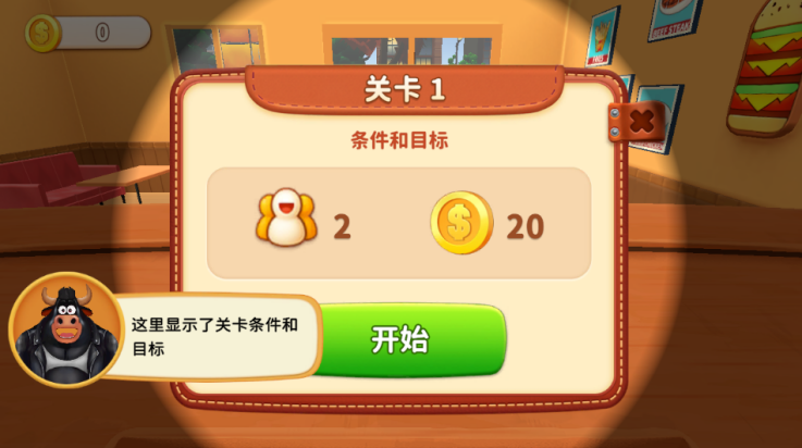 烹饪冲突