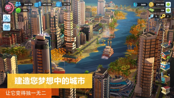 模拟城市我是市长2025