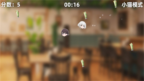 乐奈偷吃抹茶2