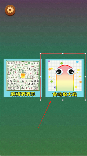 贪吃蛇作战模拟