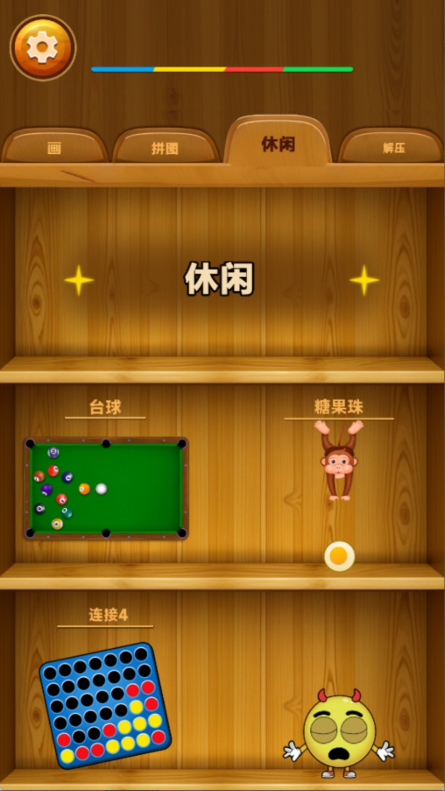 压力盒子