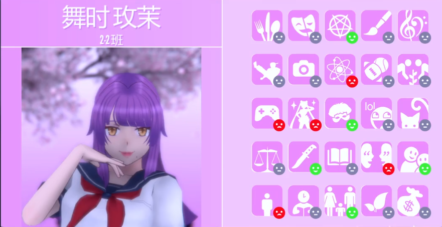 yanderesimulator病娇模拟器中文版