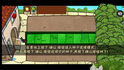 植物大战僵尸噩梦版