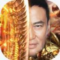 华哥传奇高爆版