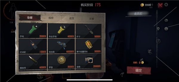 超自然行动组2025