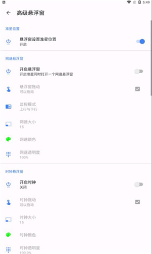准心精灵 准心精灵
