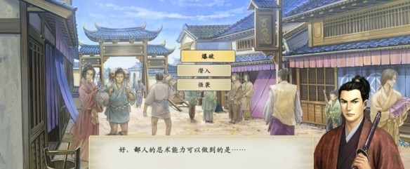 太阁立志传5 太阁立志传5