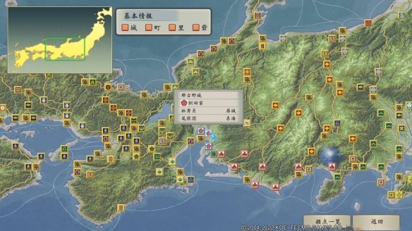 太阁立志传5 太阁立志传5