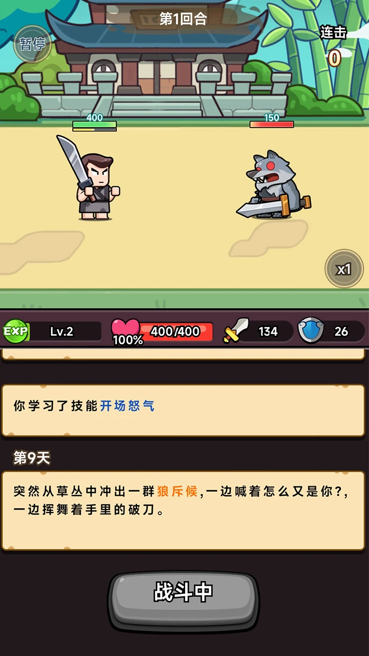 疯狂宝贝 疯狂宝贝