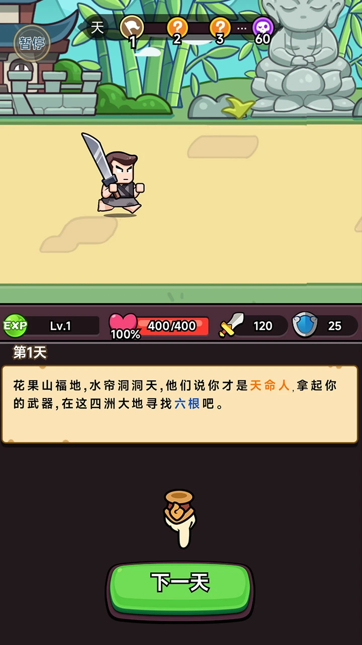 疯狂宝贝