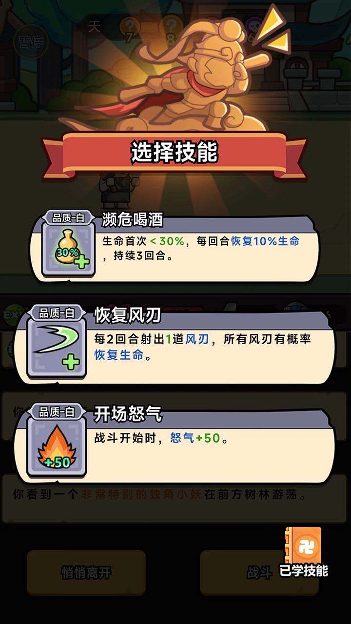 疯狂宝贝 疯狂宝贝