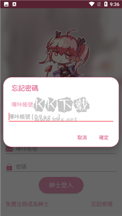 picACG哔咔漫画app