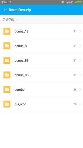 RAR解压缩软件下载-RARLAB下载安卓版v2023-KK下载站