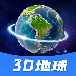 街景地图下载-vr地球街景下载 v2
