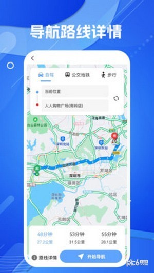 导航地图 导航地图