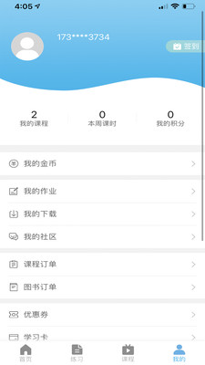 兽医小灶 兽医小灶