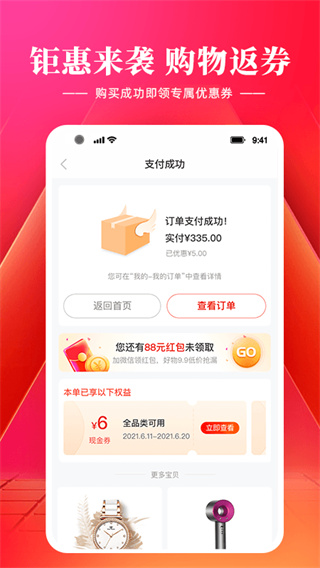 羊小咩